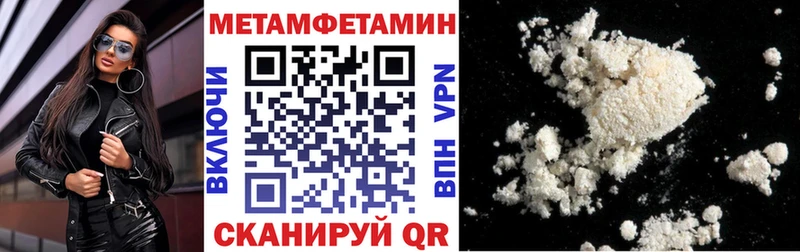АМФЕТАМИН 98%  где купить наркоту  Торопец 
