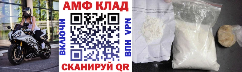 АМФ Premium Торопец