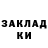 КЕТАМИН VHQ Sofia Boresevich