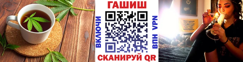 Печенье с ТГК марихуана Торопец