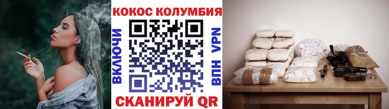 мега tor  Торопец  COCAIN VHQ 