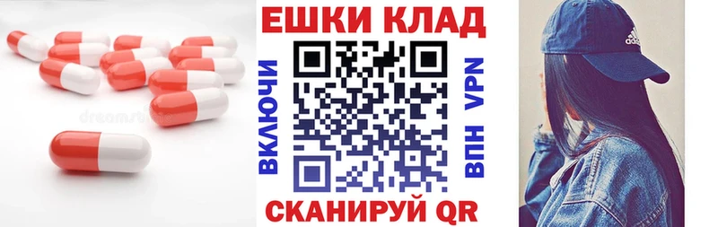 купить наркоту  Торопец  ЭКСТАЗИ XTC 