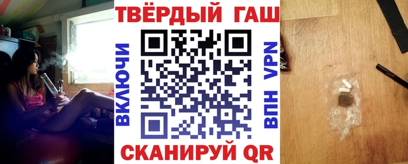 ГАШИШ Cannabis  продажа наркотиков  Торопец 