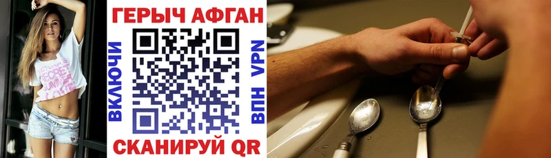 omg зеркало  дарнет шоп  Торопец  ГЕРОИН VHQ 