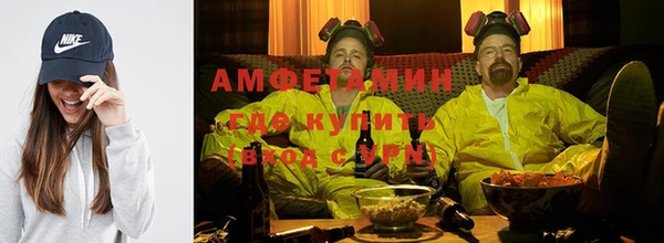 героин Бугульма