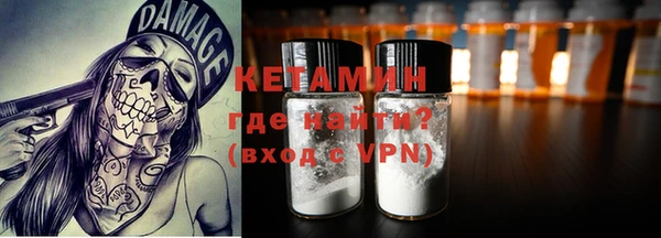 метадон Долгопрудный