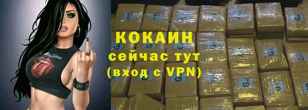 гашишное масло Бронницы