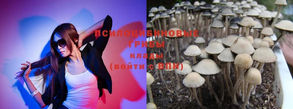 героин Бугульма