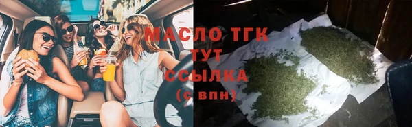 гашишное масло Бронницы