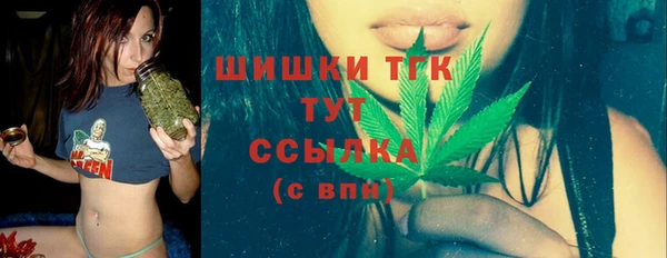 кокаин VHQ Бородино
