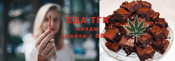 героин Бугульма