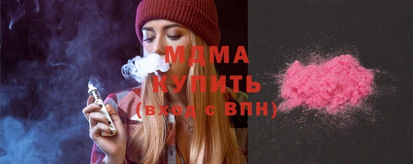 героин Бугульма