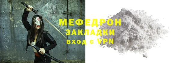 гашишное масло Бронницы