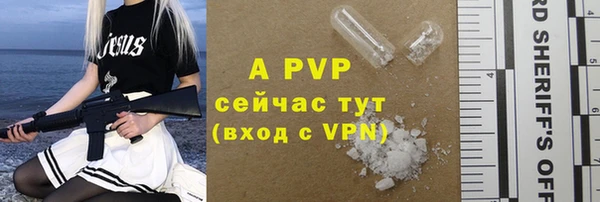 героин Бугульма