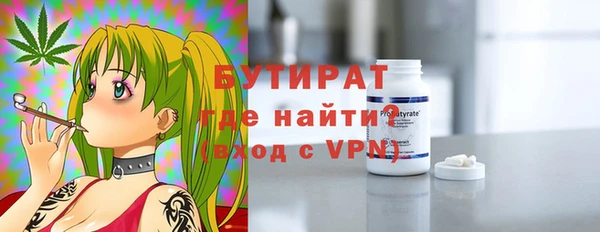 гашишное масло Бронницы