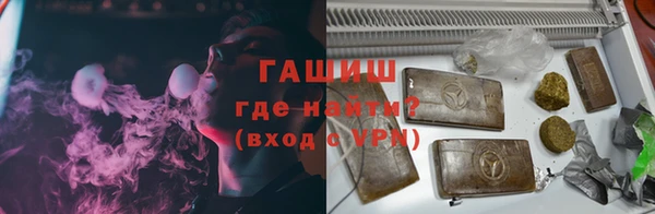 героин Бугульма