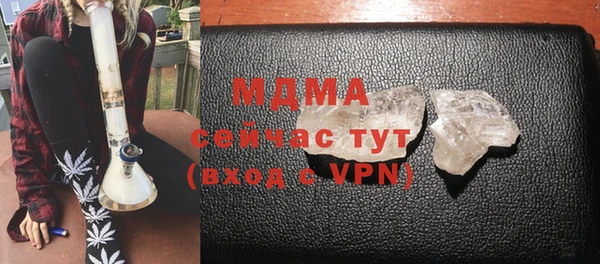 кокаин VHQ Бородино