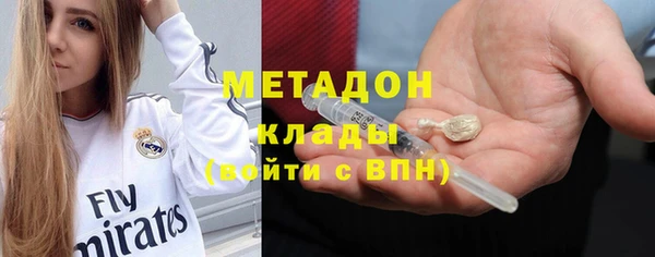 кокаин VHQ Бородино
