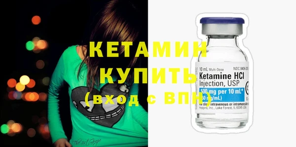 не бодяженный Ачинск