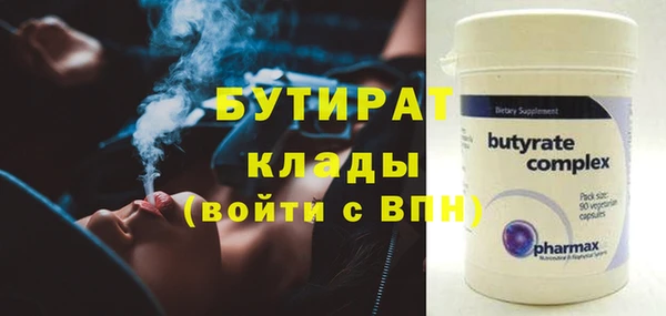 кокаин VHQ Бородино