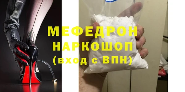 кокаин VHQ Бородино