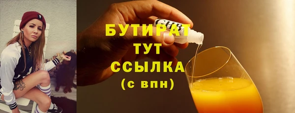 гашишное масло Бронницы