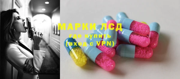 гашишное масло Бронницы