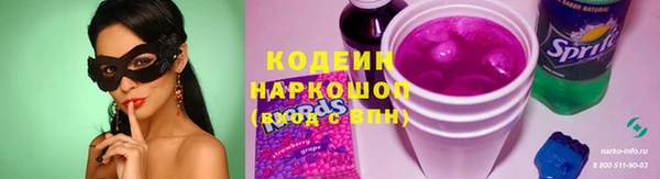 гашишное масло Бронницы