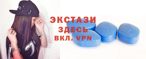 кокаин VHQ Бородино
