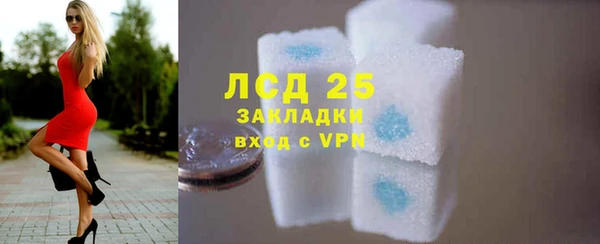 кокаин VHQ Бородино