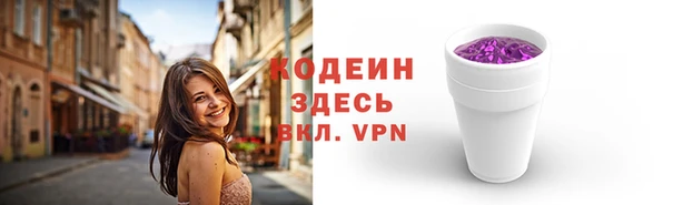 героин Бугульма