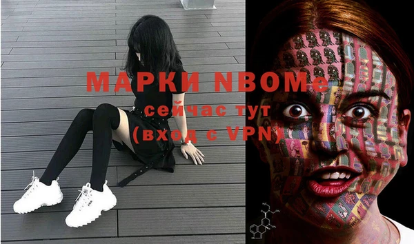 гашишное масло Бронницы