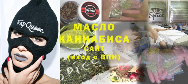 героин Бугульма