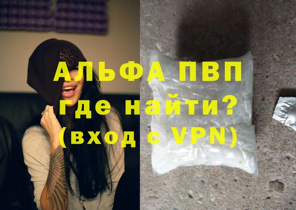 героин Бугульма