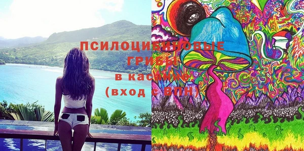 героин Бугульма