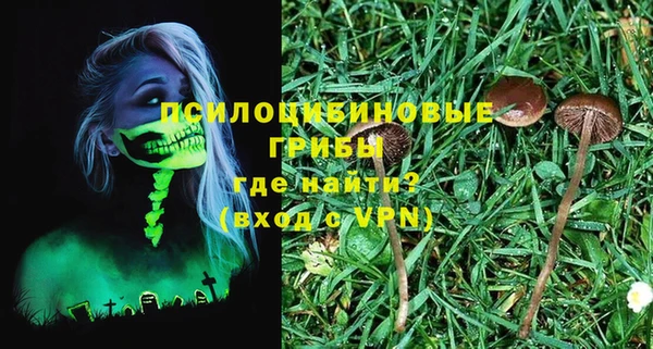 героин Бугульма