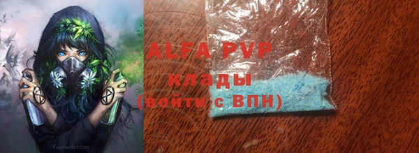 гашишное масло Бронницы