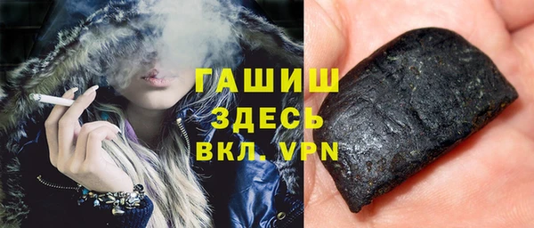 кокаин VHQ Бородино