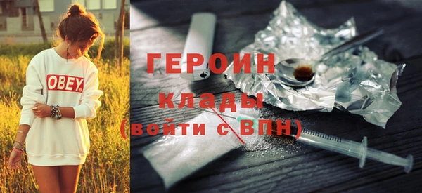 MDMA Орехово-Зуево