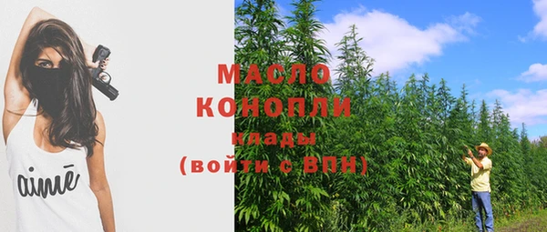 героин Бугульма