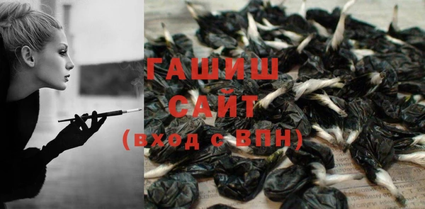 кокаин VHQ Бородино