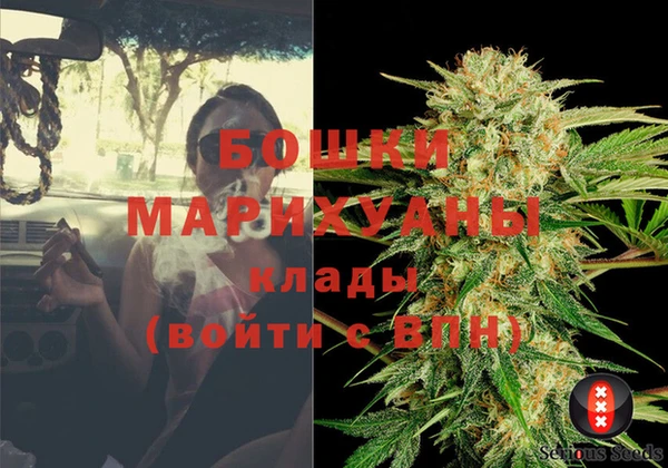гашишное масло Бронницы