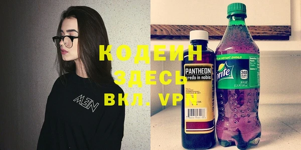 героин Бугульма