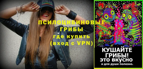 кокаин VHQ Бородино