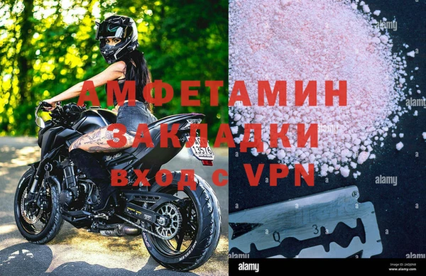 кокаин VHQ Бородино