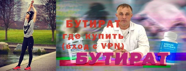 гашишное масло Бронницы