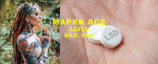 кокаин VHQ Бородино