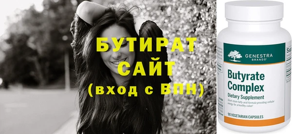 героин Бугульма