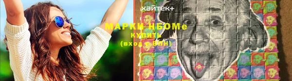 героин Бугульма