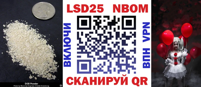 LSD-25 экстази кислота  Торопец 
